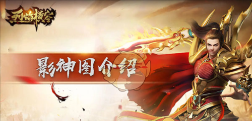 《烈焰横空传奇》游戏内功能介绍