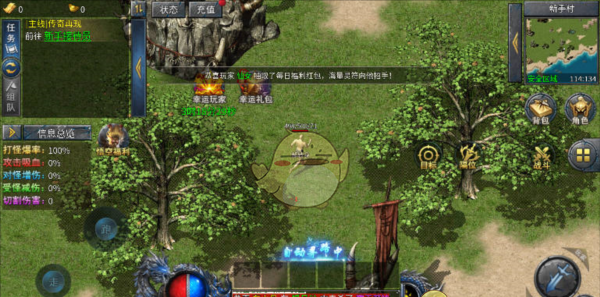 《烈焰横空传奇》游戏玩法攻略