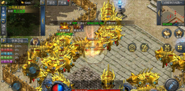 《烈焰横空传奇》游戏玩法攻略