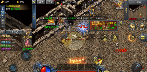 《烈焰横空传奇》游戏玩法攻略