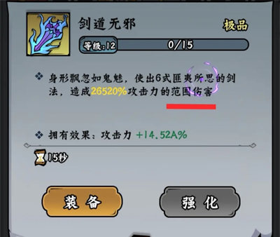 《凌云记》零氪推图玩法攻略