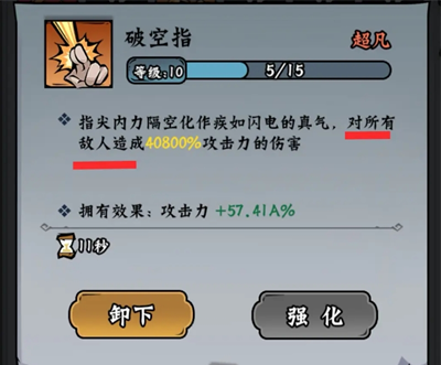 《凌云记》零氪推图玩法攻略