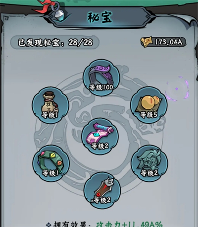 《凌云记》零氪推图玩法攻略