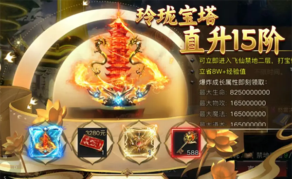 《烈焰觉醒传奇》15大陆玩法介绍