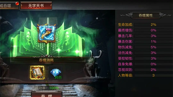 《烈焰觉醒传奇》15大陆玩法介绍