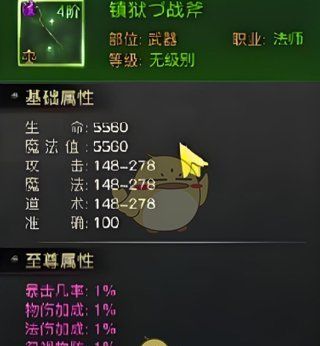 《烈焰觉醒传奇》武器推荐攻略