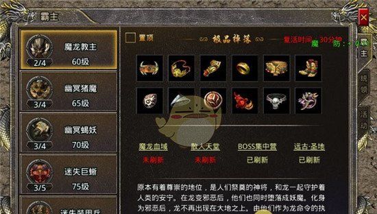 《烈焰觉醒传奇》战力提升攻略