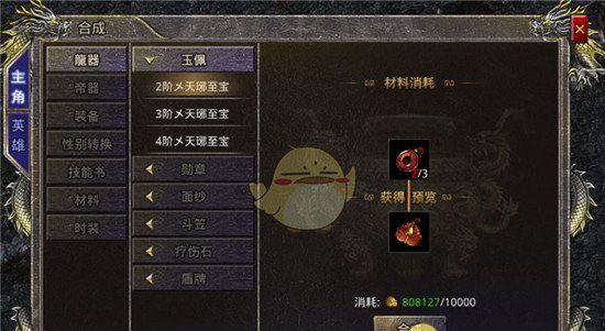 《烈焰觉醒传奇》战力提升攻略