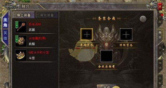 《烈焰觉醒传奇》战力提升攻略