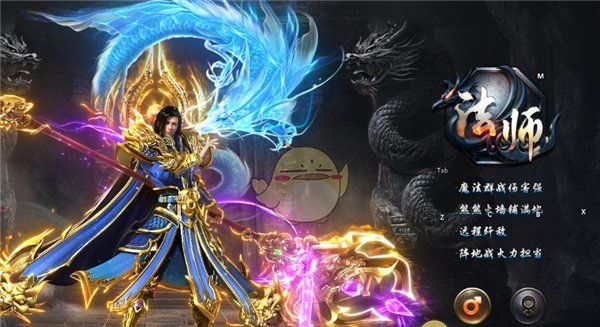 《烈焰觉醒传奇》职业简介