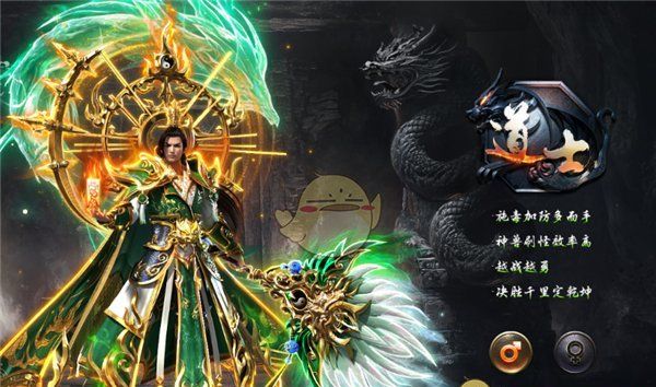 《烈焰觉醒传奇》职业简介