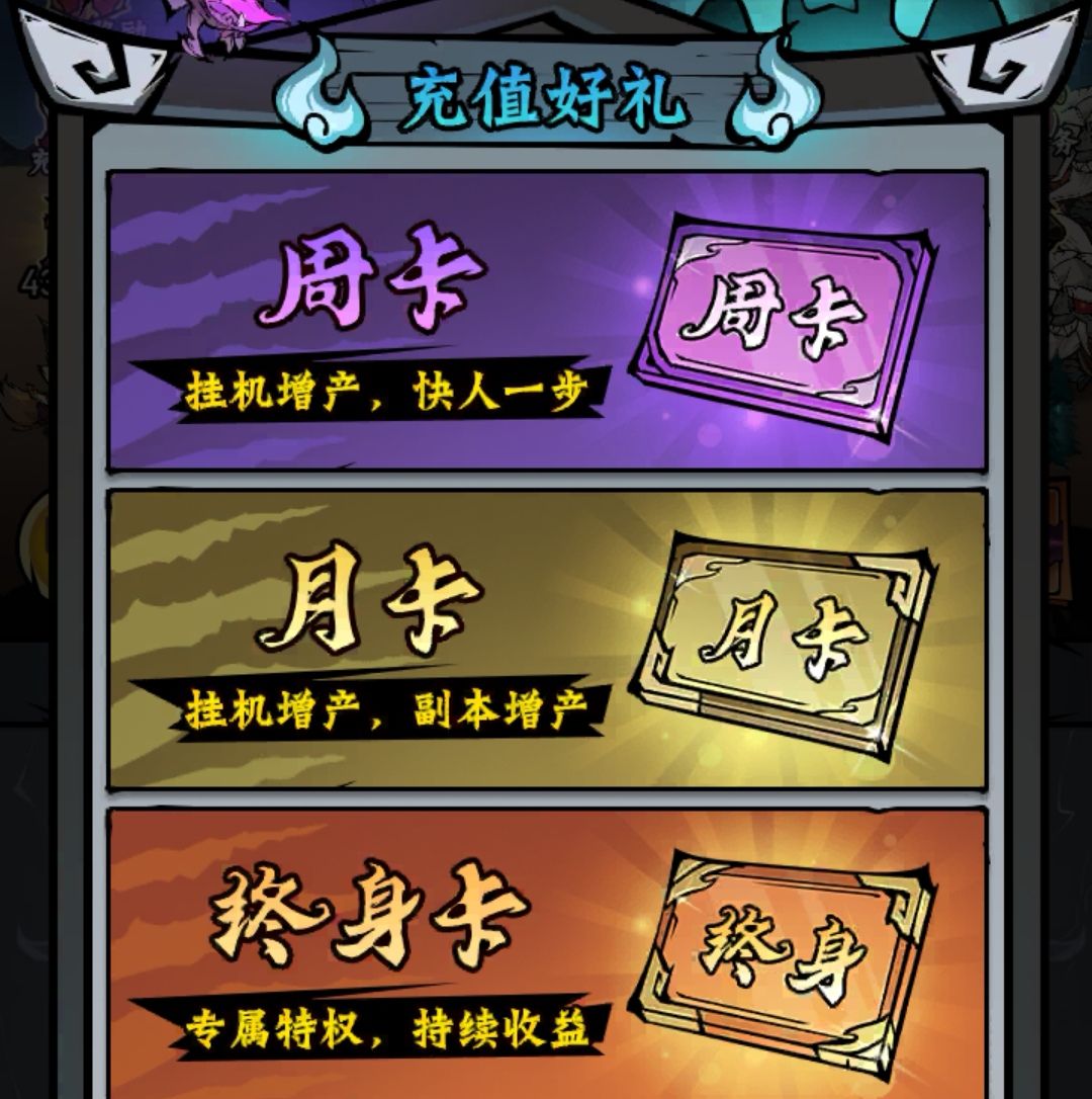 《凌云记》新手玩法攻略