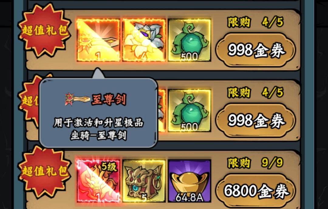 《凌云记》新手玩法攻略