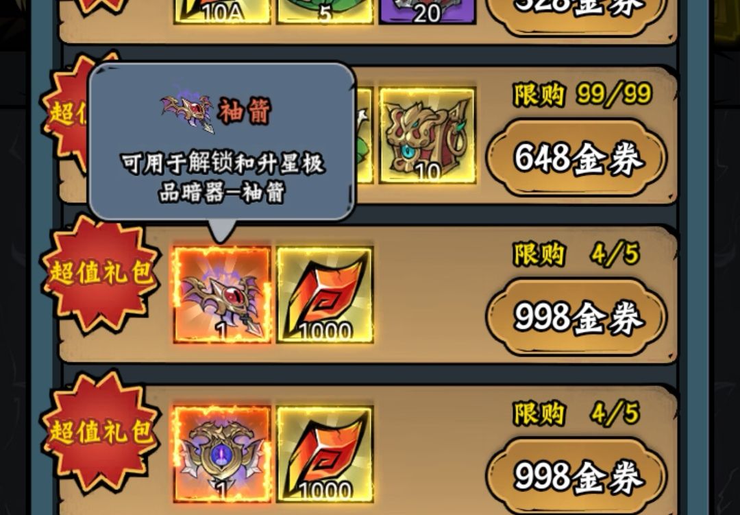 《凌云记》新手玩法攻略