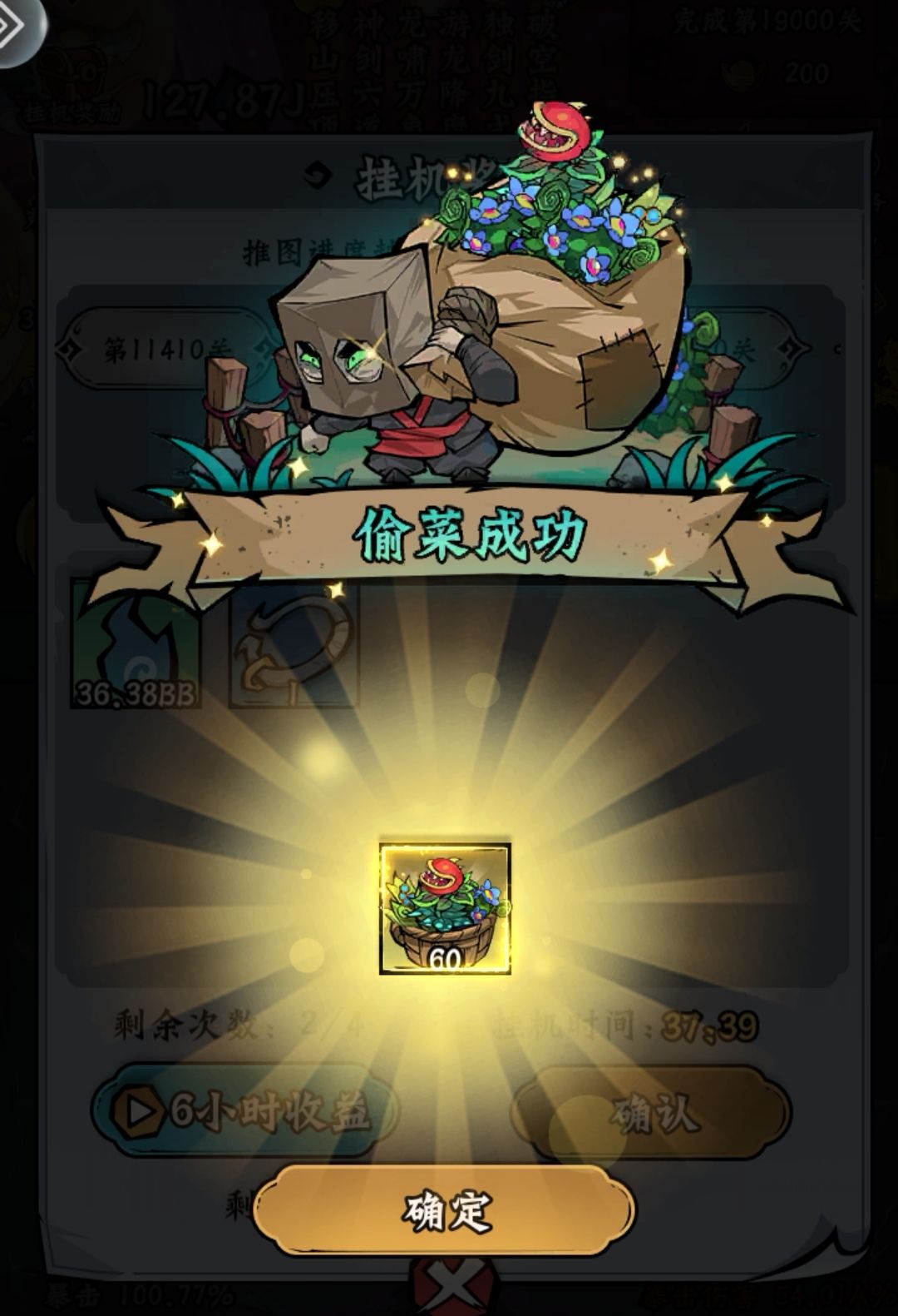 《凌云记》新手玩法攻略
