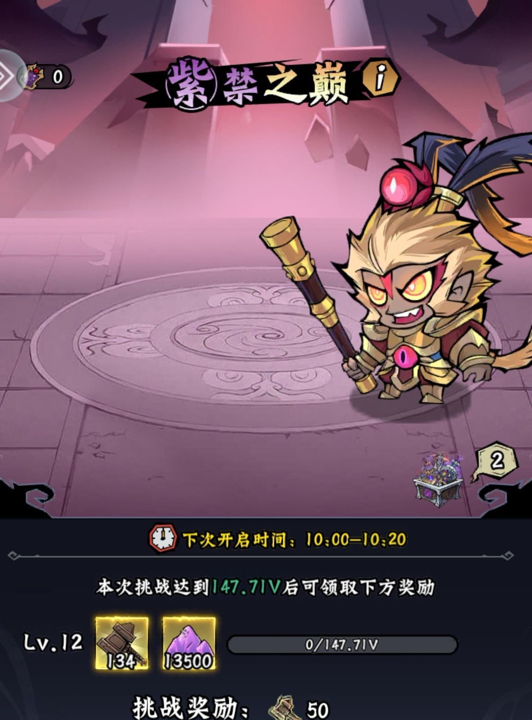 《凌云记》新手玩法攻略