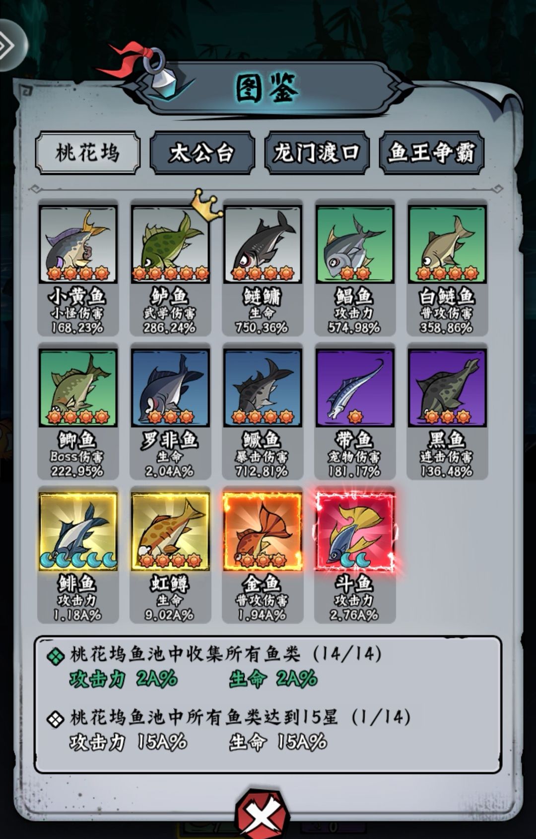 《凌云记》新手玩法攻略