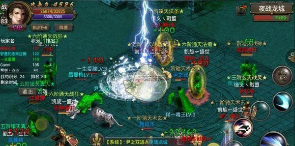 《烈焰龙城传奇》0氪玩法攻略