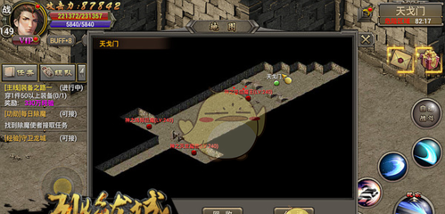 《烈焰龙城》神器介绍