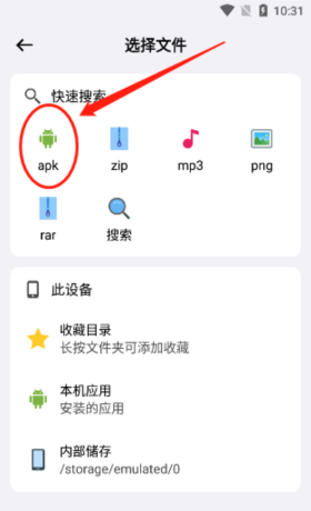 《蓝云》上传文件方法