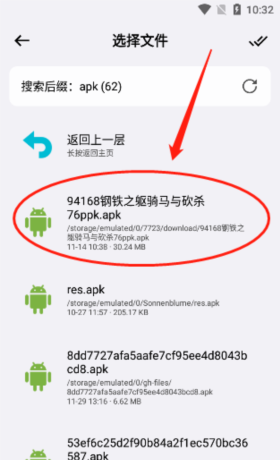 《蓝云》上传文件方法