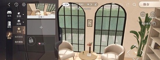 《恋与深空》家园系统300家具任务完成攻略