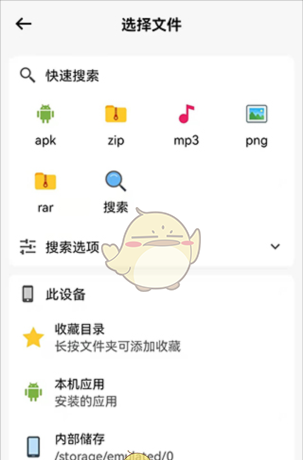 《蓝云》使用教程