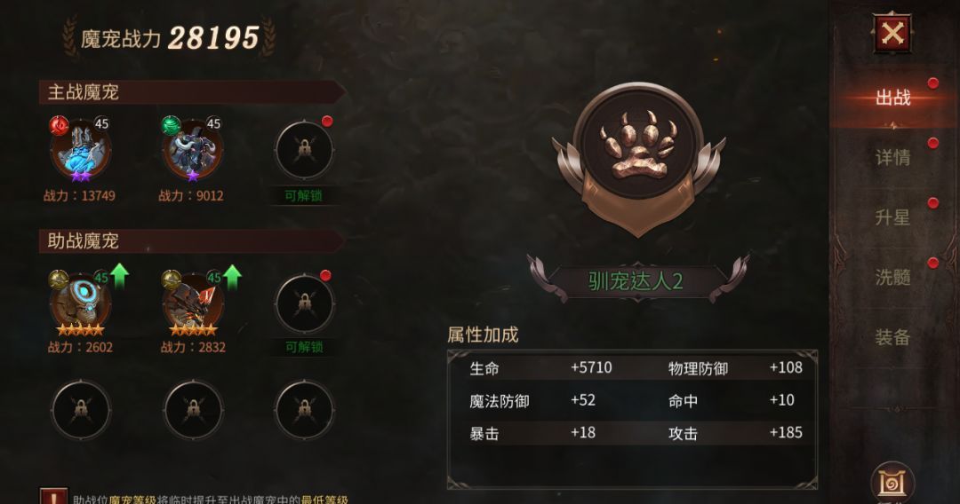 龙渊王座保姆级新手指南