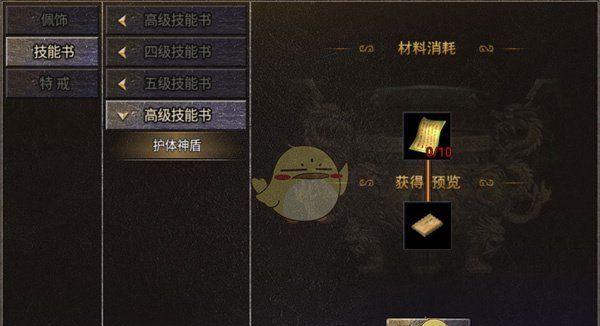 《烈焰王者传奇》打金技巧攻略