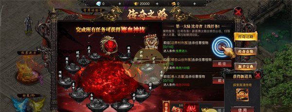 《烈焰王者传奇》系统介绍