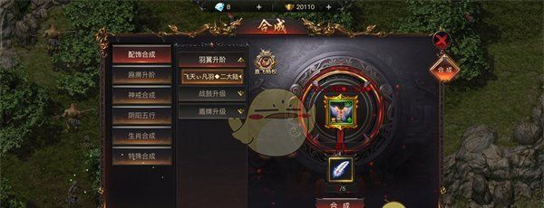 《烈焰王者传奇》系统介绍