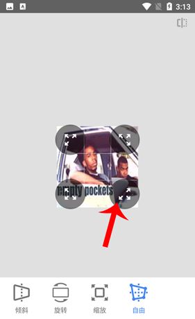 《绿叶修图》瘦脸教程