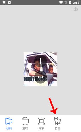 《绿叶修图》瘦脸教程