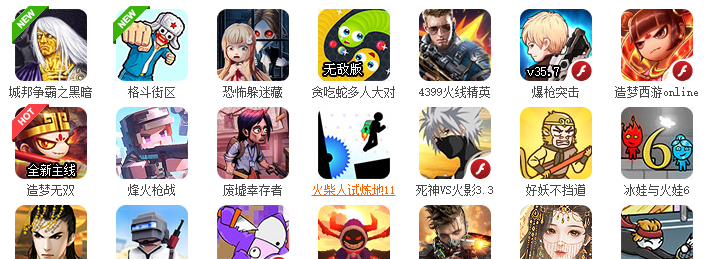 老游戏在线玩网页版入口