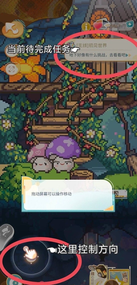 《恋与制作人》恋与瞬息宇宙活动玩法攻略