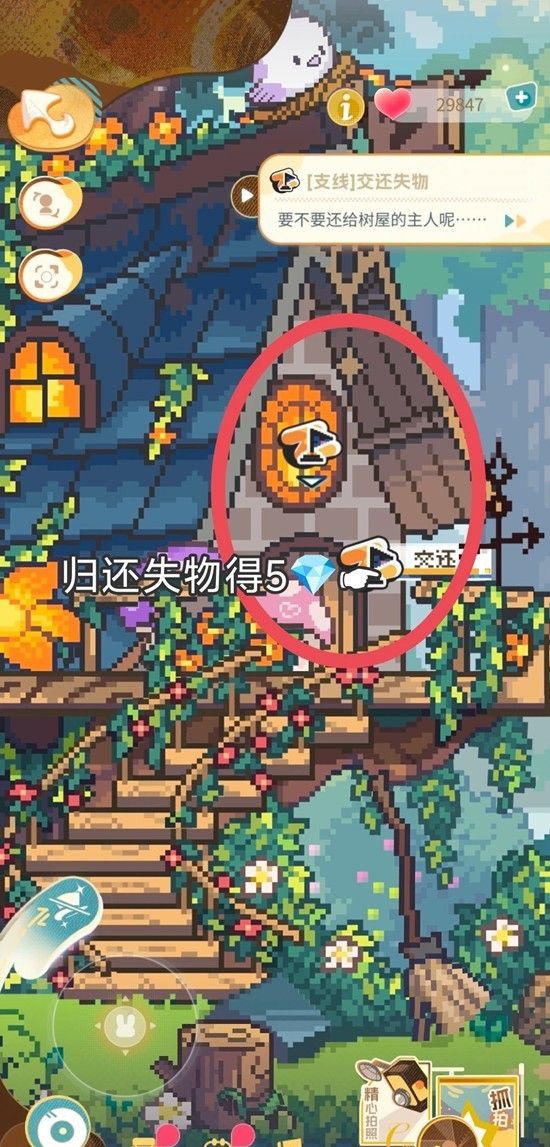 《恋与制作人》恋与瞬息宇宙活动玩法攻略