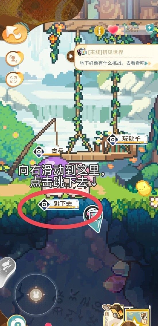 《恋与制作人》恋与瞬息宇宙活动玩法攻略