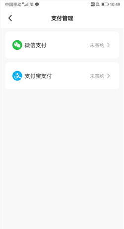 兰州轨道app乘车码开启教程