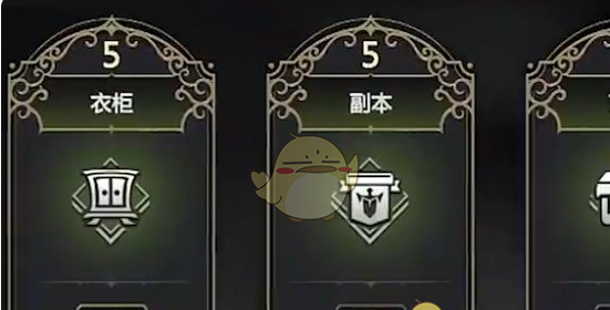 《龙之谷世界》第1天玩法攻略