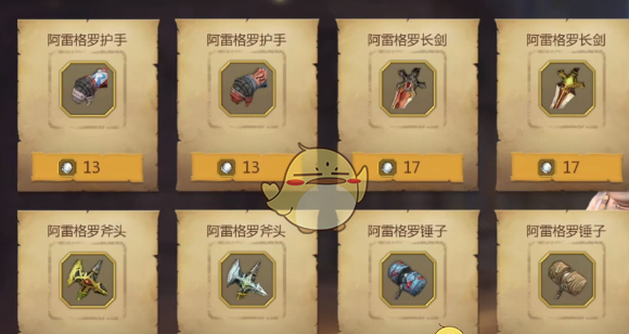 《龙之谷世界》满级介绍