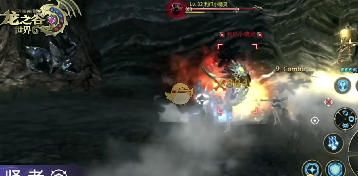 《龙之谷世界》牧师技能介绍