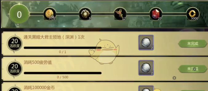 《龙之谷世界》疲劳值恢复时间