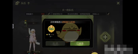 《龙之谷世界》任务接取位置
