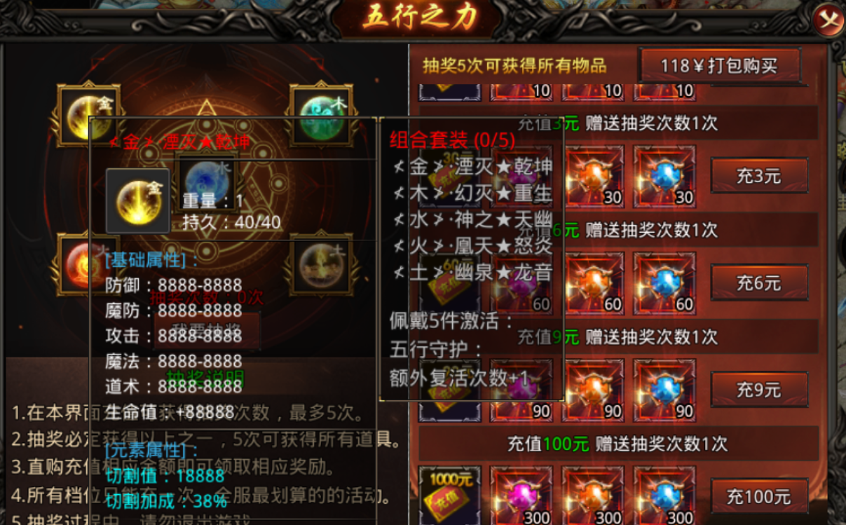 龙之觉醒新区起号攻略