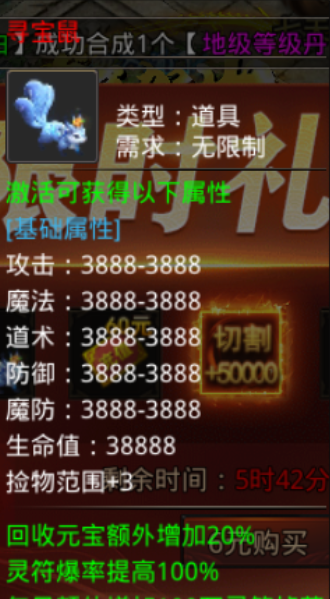 龙之觉醒新区起号攻略