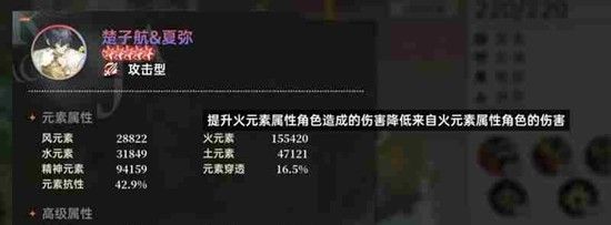 《龙族：卡塞尔之门》命轮系统玩法介绍