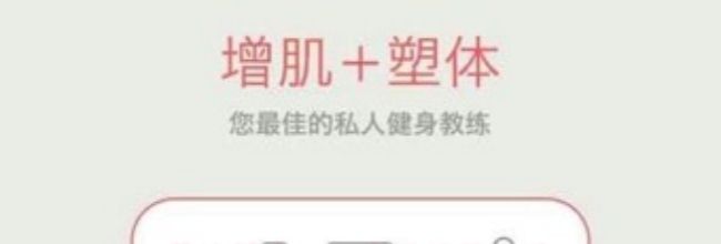 莫比健身app离线使用方法