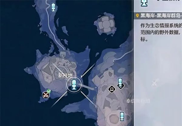 《鸣潮》2.7版本新增角色大世界常驻点位大全