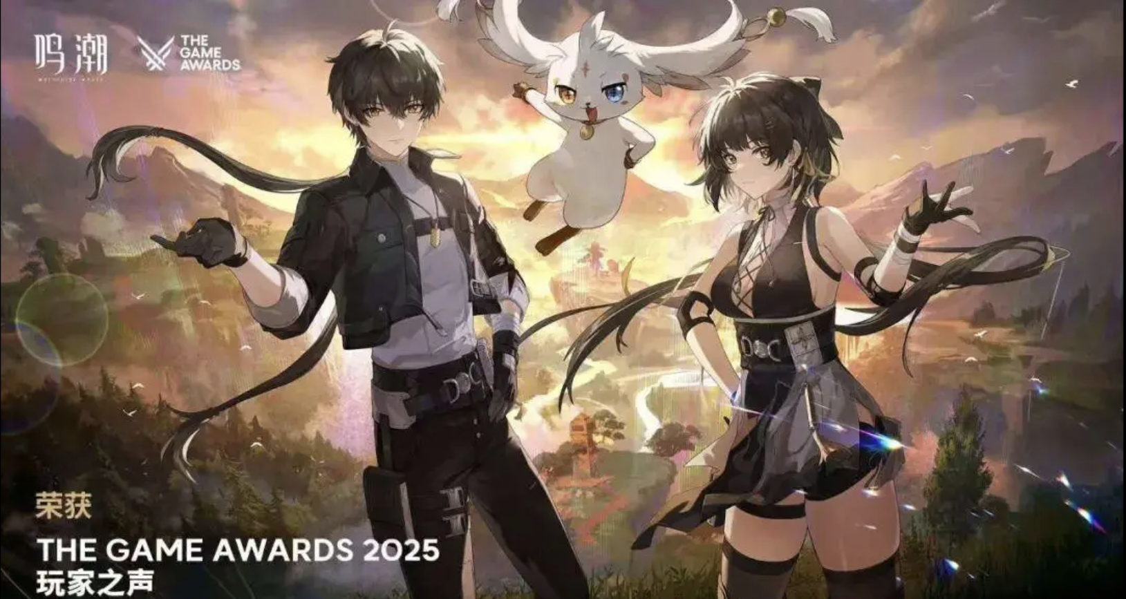 《鸣潮》3.0 版本前瞻内容一览