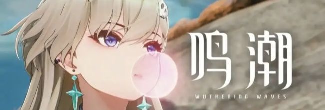 《鸣潮》3.0 版本前瞻内容一览